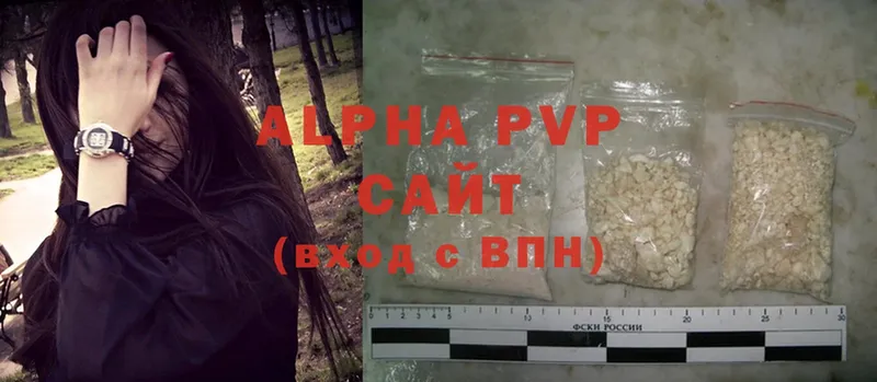 APVP крисы CK Коломна