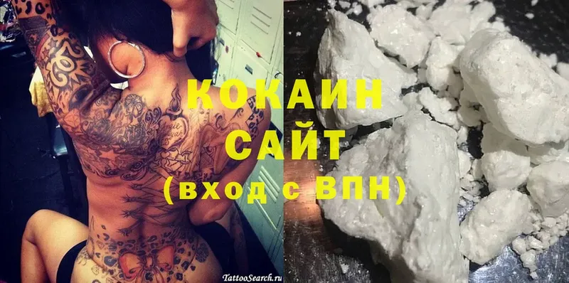 Cocaine VHQ  MEGA зеркало  Коломна 