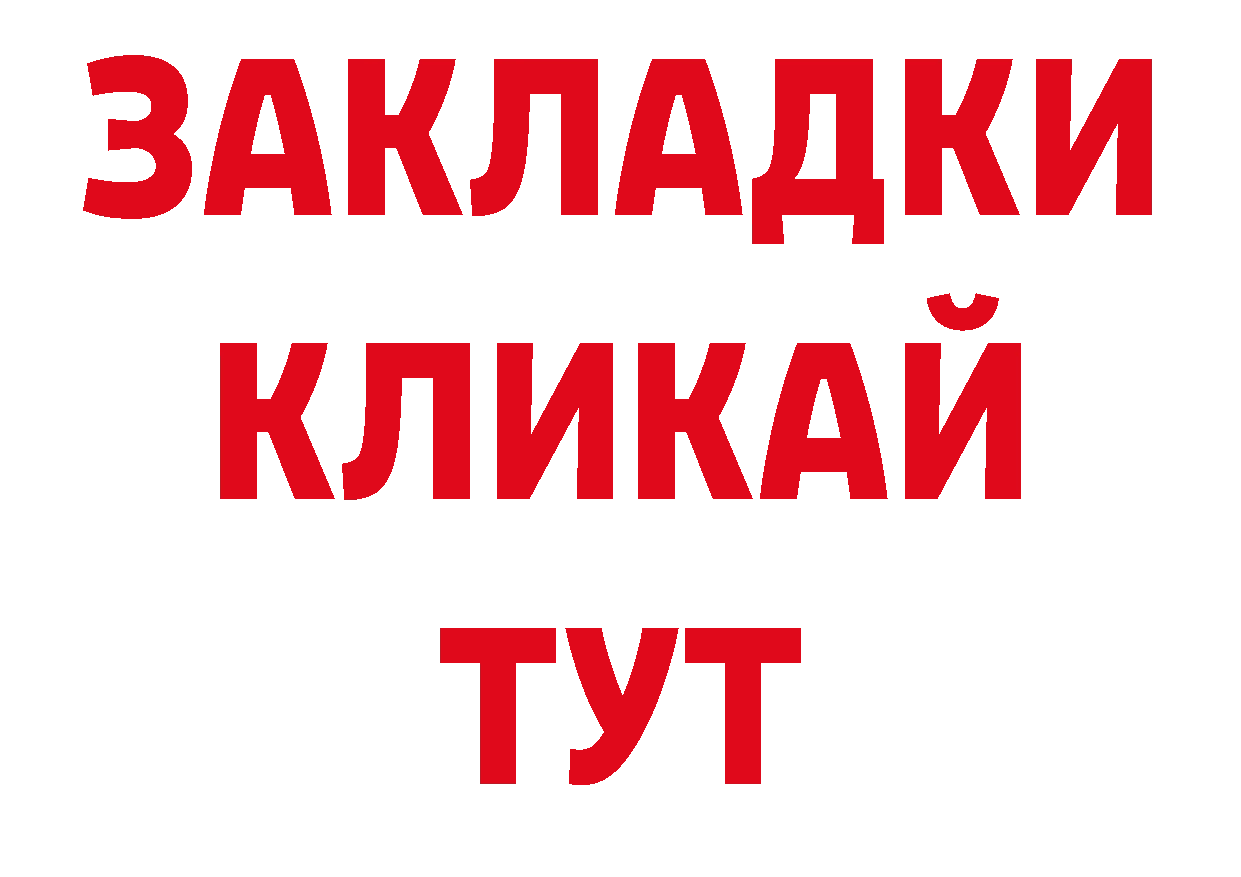 Марки 25I-NBOMe 1,5мг зеркало сайты даркнета OMG Коломна