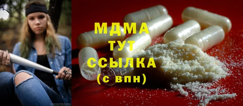 это официальный сайт  где найти наркотики  mega ССЫЛКА  Коломна  MDMA кристаллы 